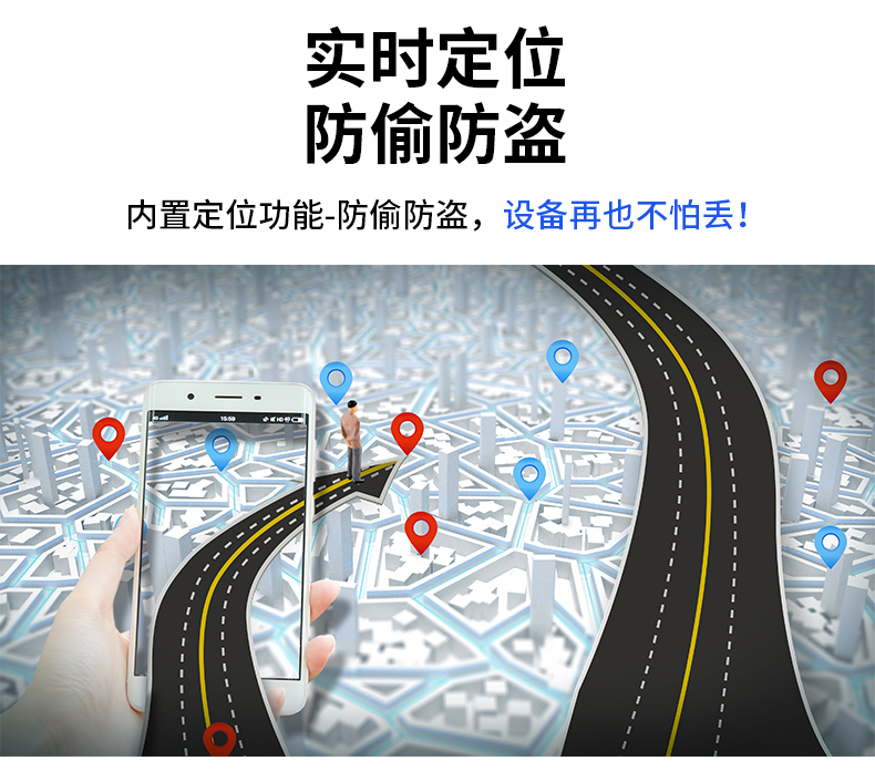 積水監測站(圖20)