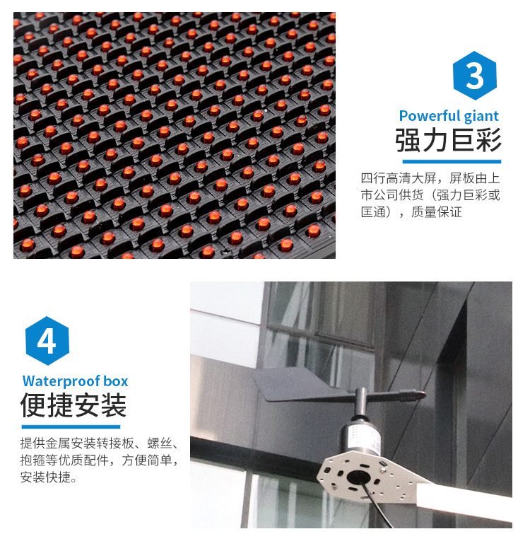 在線揚塵監(jiān)測站(圖19)