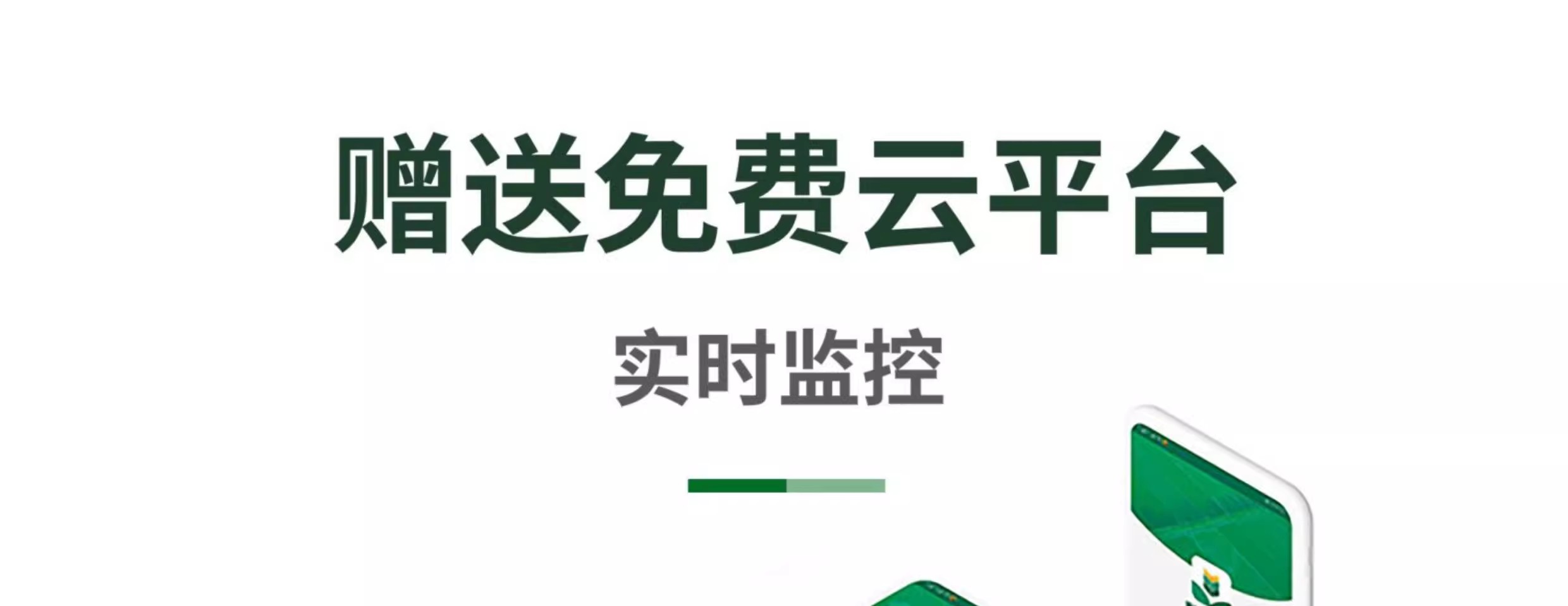 校園環(huán)境監(jiān)測(cè)站(圖11)