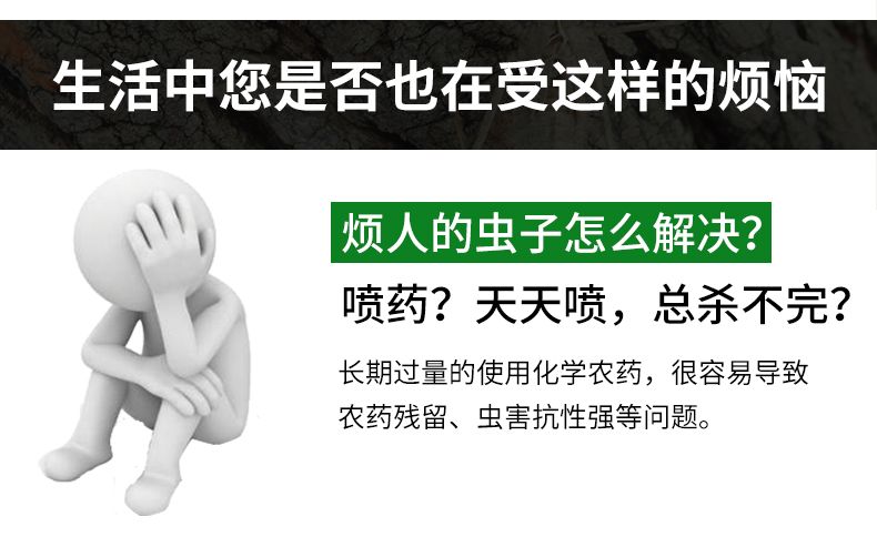 風吸式殺蟲燈(圖3)