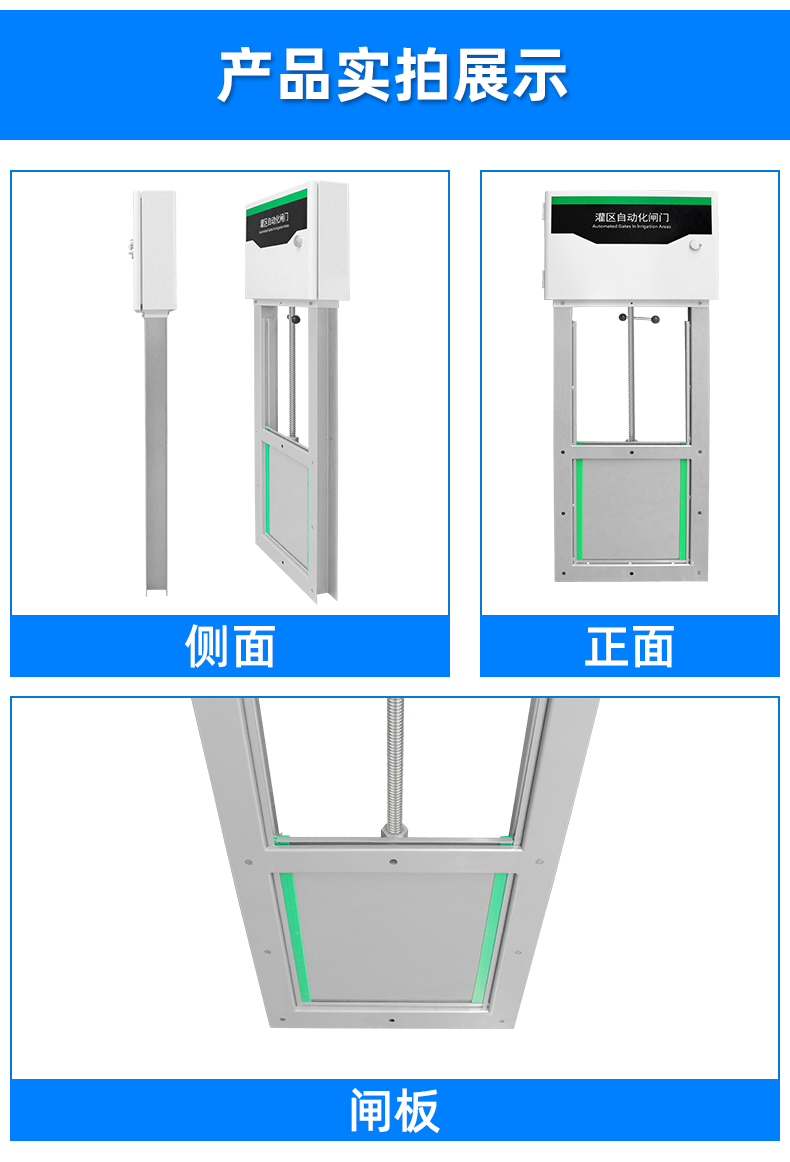 閘門自動控制系統(圖22)