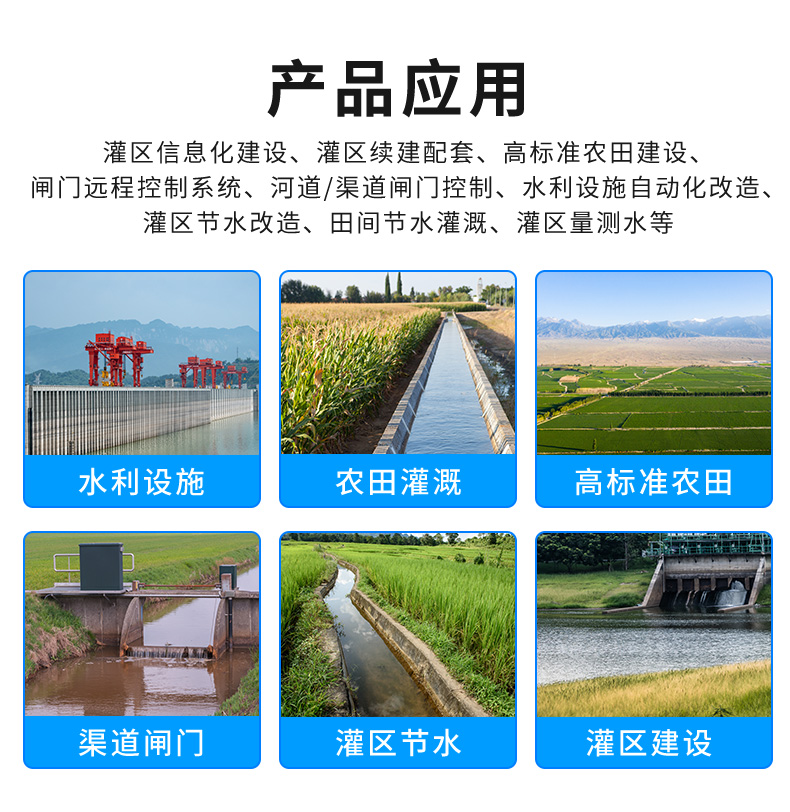 閘門自動控制系統(圖21)