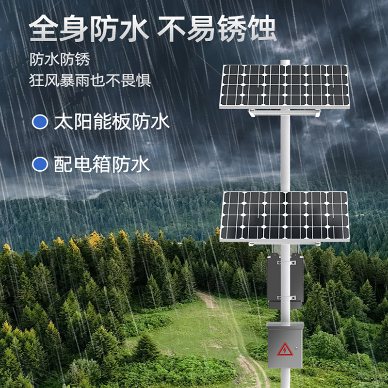 標(biāo)靶蟲情監(jiān)測(cè)