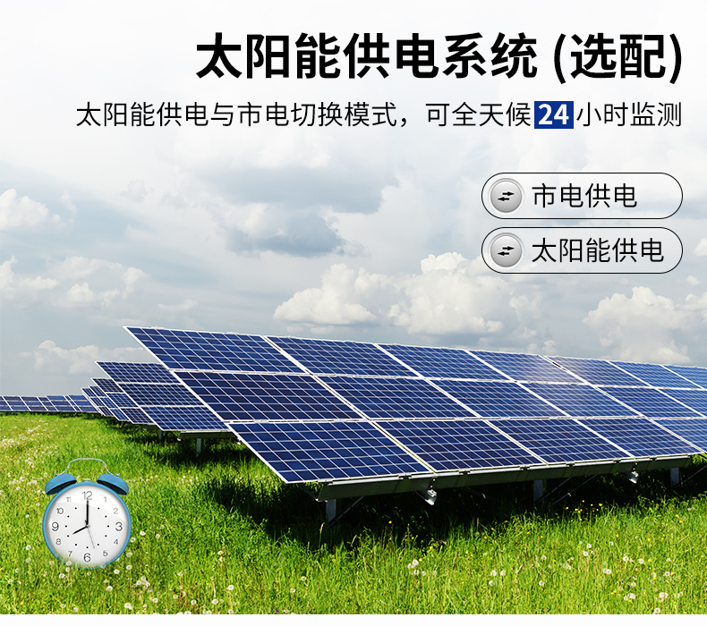 全自動孢子捕捉儀(圖15)