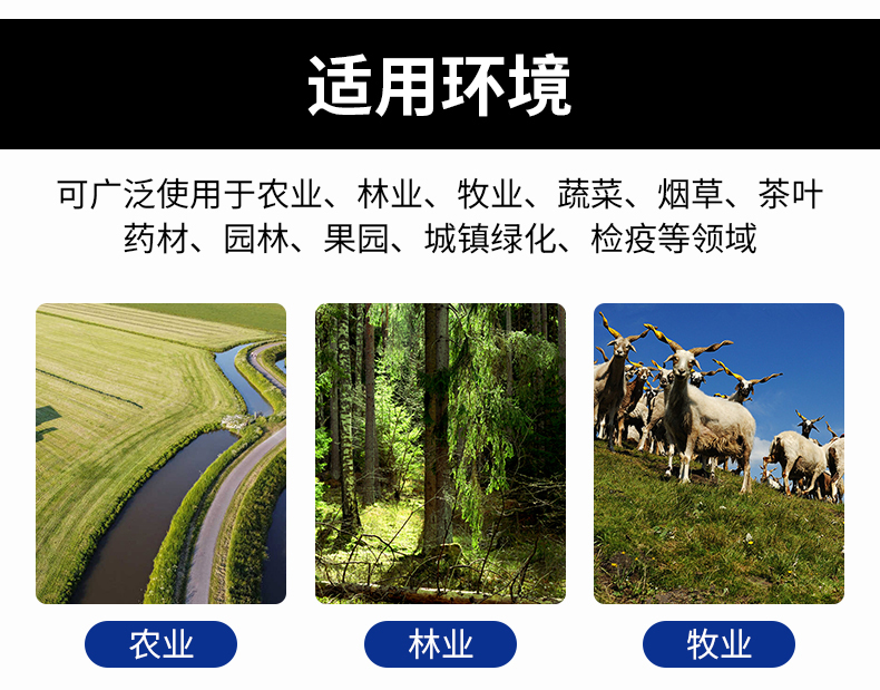 全自動孢子捕捉儀(圖32)